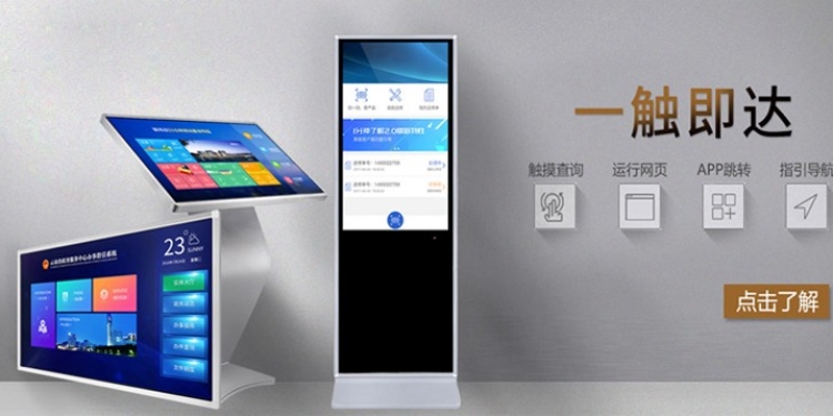 容大彩晶液晶廣告機(jī)的顯示效果怎么樣？