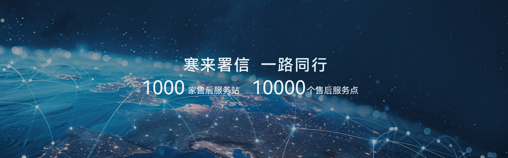 Rongda Caijing Customer Case