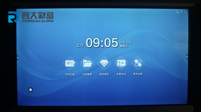 55英寸的智能會議平板多少錢？