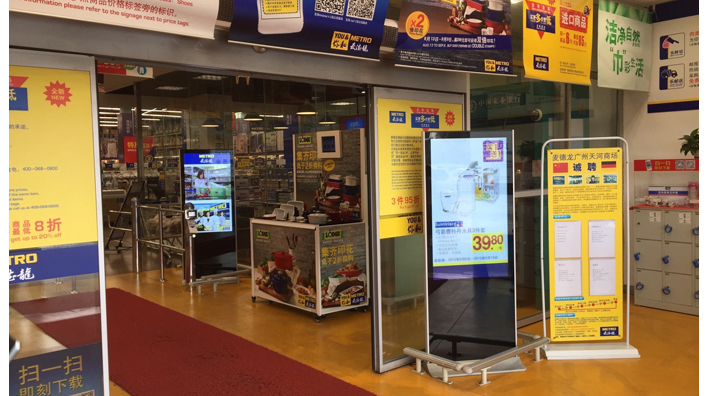 提升宣傳效率 讓多媒體廣告機(jī)互動功能更加豐富