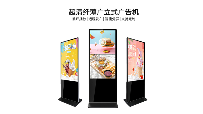 液晶廣告機(jī)與電視實(shí)用性差別在哪？