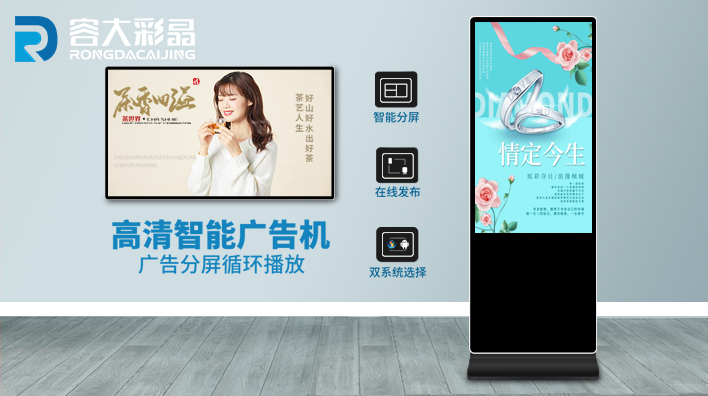 液晶廣告機(jī)能否取代廣告牌？