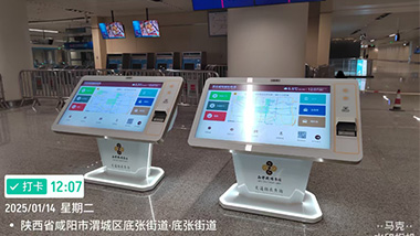 55寸自助終端機(jī)在西安機(jī)場應(yīng)用案例